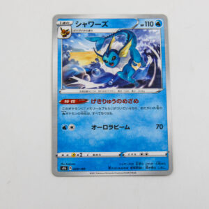 Pokemon - Vaporeon - Karta Pokemon s8b 029/184
