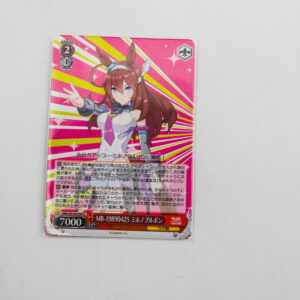 Uma Musume: Pretty Derby - Mihono Bourbon - Karta Weiss Schwarz - UMA/W106-090 R