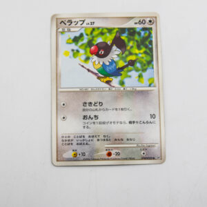 Pokemon -Chatot Lv.27 - Karta Pokemon DP1