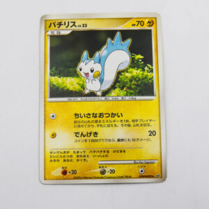 Pokemon - Pachirisu Lv.23- Karta Pokemon DP1