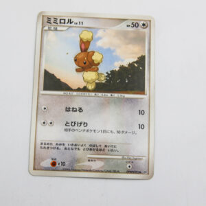 Pokemon - Buneary Lv.11  - Karta Pokemon DP1