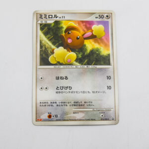 Pokemon - Buneary Lv.11  - Karta Pokemon PROMO