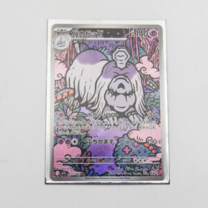 Pokemon - Houndstone - Karta Pokemon I m1s 073/063