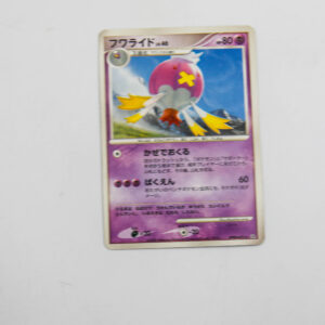 Pokemon - Drifblim Lv.40 - Karta Pokemon  dp1