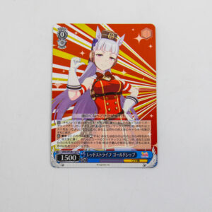 Uma Musume: Pretty Derby - Gold Ship - Karta Weiss Schwarz - UMA/W106-126 U
