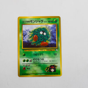 Pokemon - Erika's Tangela - Karta Pokemon