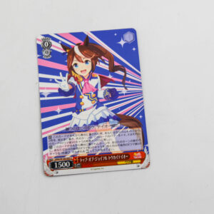 Uma Musume: Pretty Derby - Tokai Teio - Karta Weiss Schwarz - UMA/W106-095 U