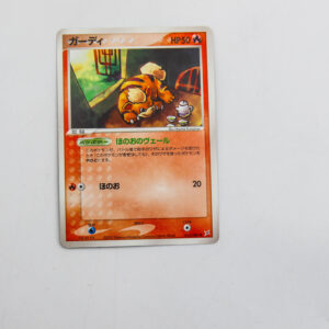Pokemon - Growlithe - Karta Pokemon 013/080