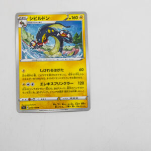 Pokemon - Eelektross - Karta Pokemon s4 040/100