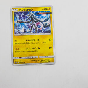 Pokemon - Xurkitree - Karta Pokemon sm10b 024/054