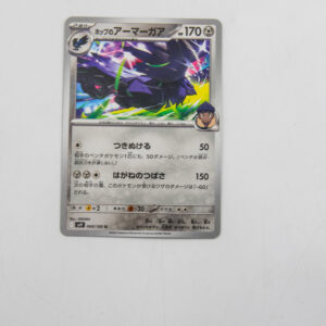 Pokemon - Hop's Corviknight - Karta Pokemon sv9 068/100