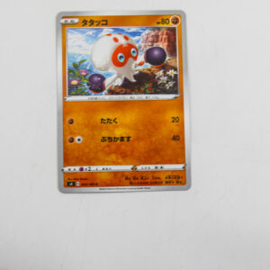 Pokemon - Clobbopus - Karta Pokemon s4 063/100