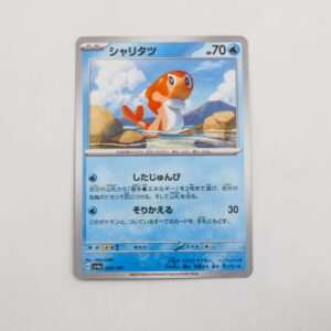 Pokemon - Tatsugiri - Karta Pokemon sv4a 050/190