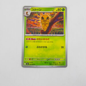 Pokemon - Kakuna - Karta Pokemon sm4  002/083
