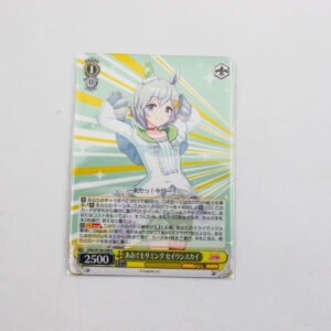 Uma Musume: Pretty Derby - Seiun Sky - Karta Weiss Schwarz - UMA/W106-008 R