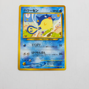 Pokemon - Qwilfish - Karta Pokemon