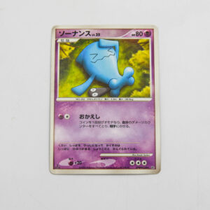 Pokemon - Wobbuffet Lv.25 - Karta Pokemon