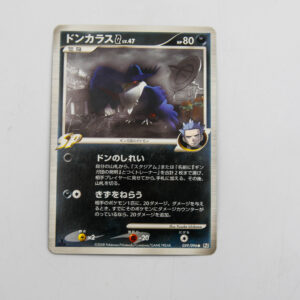 Pokemon - Honchkrow - Karta Pokemon 059/096