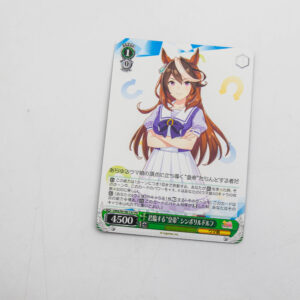Uma Musume: Pretty Derby - Symboli Rudolf - Karta Weiss Schwarz - UMA/W106-157 PR