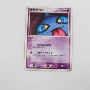 Pokemon - Shuppet - Karta Pokemon 031/054