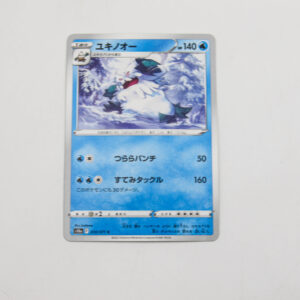 Pokemon - Abomasnow - Karta Pokemon s10a 010/071 c