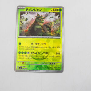 Pokemon - Wo-Chien ex - Karta Pokemon SV8a 015/187 revers holo