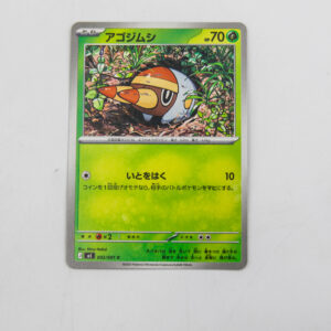 Pokemon - Grubbin - Karta Pokemon J m5 002/081 c