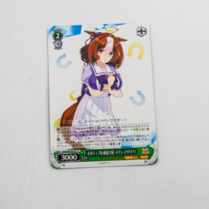 Uma Musume: Pretty Derby - Meisho Doto - Karta Weiss Schwarz - UMA/W106-071 c
