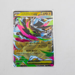 Pokemon - Mega Zeraora ex - Karta Pokemon J m5 026/081