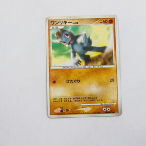 Pokemon - Machop Lv.20 - Karta Pokemon dp1