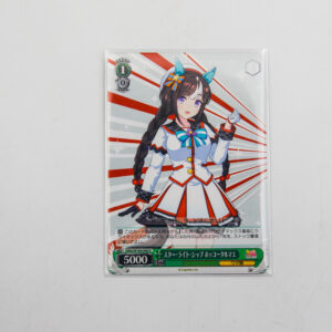 Uma Musume: Pretty Derby - Hoc Talmae  - Karta Weiss Schwarz - UMA/W106-046 R