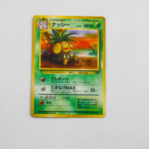 Pokemon - Exeggutor - Karta Pokemon