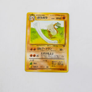 Pokemon - Marowak - Karta Pokemon