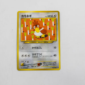 Pokemon - Farfetch'd- Karta Pokemon