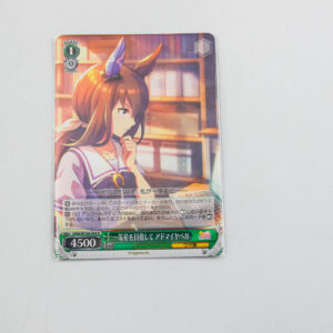Uma Musume: Pretty Derby - Admire Vega - Karta Weiss Schwarz - UMA/W106-045 R
