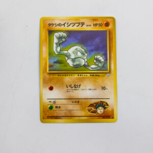 Pokemon - Geodude - Karta Pokemon