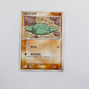 Pokemon - Geodude - Karta Pokemon 032/054