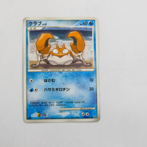 Pokemon - Krabby - Karta Pokemon dp4
