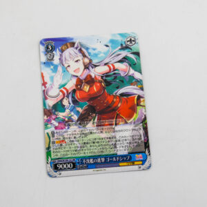Uma Musume: Pretty Derby - Gold Ship - Karta Weiss Schwarz - UMA/W106-121 RR