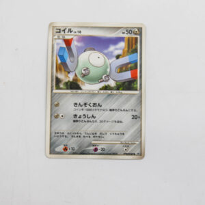 Pokemon - Magnemite - Karta Pokemon dp1