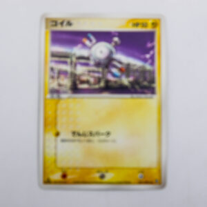 Pokemon - Magnemite - Karta Pokemon 021/054