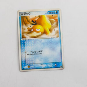 Pokemon - Pstduck - Karta Pokemon 014/053