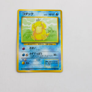 Pokemon - Pstduck - Karta Pokemon