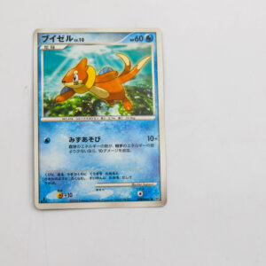 Pokemon - Buizel - Karta Pokemon