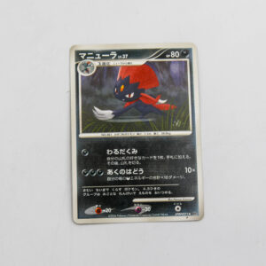 Pokemon - weavile - Karta Pokemon