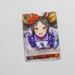 Uma Musume: Pretty Derby - Marvelous Sunday - Karta Weiss Schwarz - UMA/W106-088 R