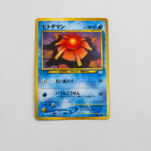 Pokemon - Staryu - Karta Pokemon