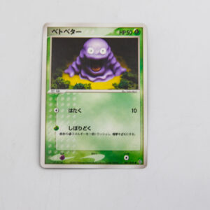 Pokemon - Grimmer - Karta Pokemon 001/054