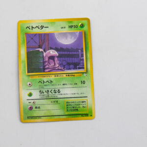 Pokemon - Grimer - Karta Pokemon