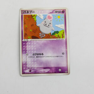 Pokemon - Spoink - Karta Pokemon